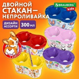Стакан-непроливайка двойной с рисунком, ассорти, BRAUBERG KIDS, 192740