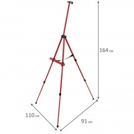 Мольберт тренога металл телескопический красный 117х166х94 см, чехол, BRAUBERG ART BASIC, 192750