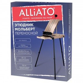 Этюдник мольберт облегченный, холст до 82 см, натуральное дерево, ALLIATO (АЛЛИАТО), 192754