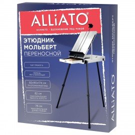 Этюдник мольберт облегченный, холст до 82 см, белый, ALLIATO (АЛЛИАТО), 192757
