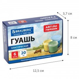 Гуашь BRAUBERG "ART ПЕЙЗАЖ", 6 цветов по 20 мл, 192817