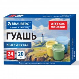 Гуашь для школ и художественных училищ BRAUBERG "ART ПЕЙЗАЖ", 24 цвета по 20 мл, 192820