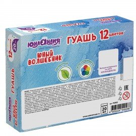 Гуашь ЮНЛАНДИЯ "ЮНЫЙ ВОЛШЕБНИК" NEW, 12 цветов по 20 мл, 192822