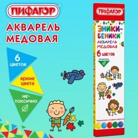 Краски акварельные медовые ПИФАГОР "ЭНИКИ-БЕНИКИ NEW" 6 цветов, картонная коробка, 192845