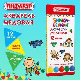 Краски акварельные медовые ПИФАГОР "ЭНИКИ-БЕНИКИ NEW" 12 цветов, картонная коробка, 192846