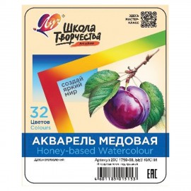 Краски акварельные ЛУЧ "Школа творчества", 32 цв, медовые, без кисти,пластиковая коробка,36С 2420-08