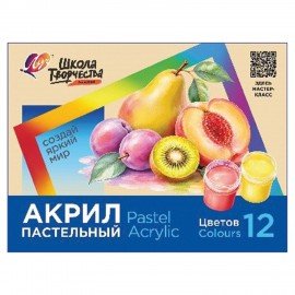 Краски акриловые пастельные ЛУЧ "Школа творчества" 12цветов по 20мл, в баночках, 36С 2428-08