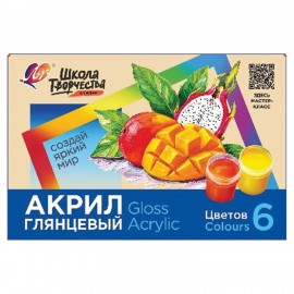 Краски акриловые художественные глянцевые ЛУЧ "Школа творчества" 6 цв. 20 мл, в баночках,36С 2429-08