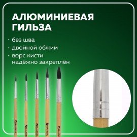 Кисти BRAUBERG, набор 5 шт. (белка, круглые № 1, 2, 3, 4, 5), блистер, 200217
