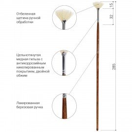 Кисть художественная профессиональная BRAUBERG ART CLASSIC, щетина, веерная, № 4, длинная ручка, 200743