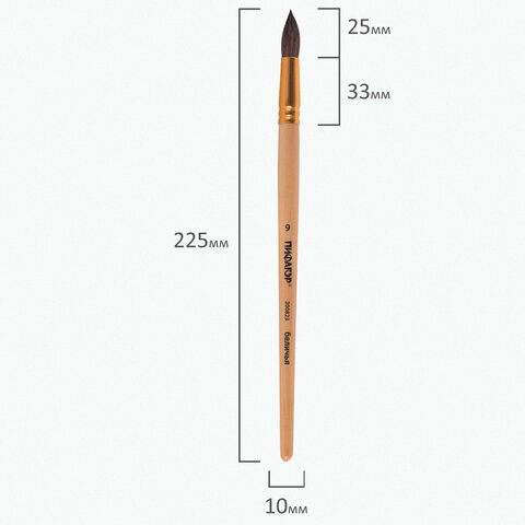 Кисть ПИФАГОР, БЕЛКА, круглая, № 9, деревянная лакированная ручка, с колпачком, пакет с подвесом, 200823