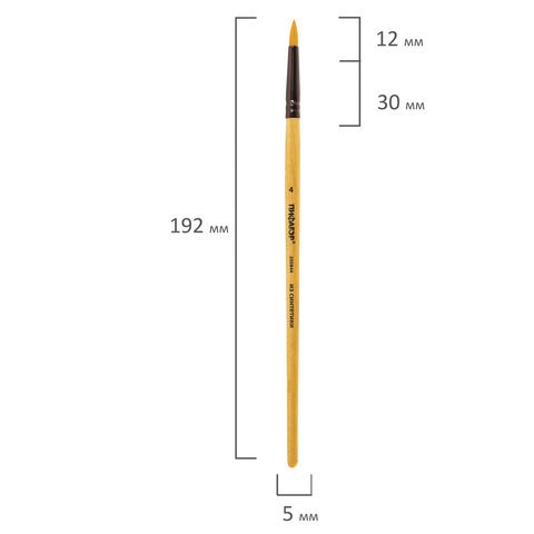 Кисть ПИФАГОР, СИНТЕТИКА, круглая, № 4, деревянная лакированная ручка, с колпачком, 200844