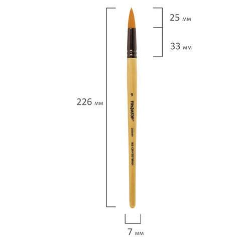 Кисть ПИФАГОР, СИНТЕТИКА, круглая, № 9, деревянная лакированная ручка, с колпачком, пакет с подвесом, 200849