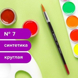 Кисть BRAUBERG синтетика, круглая, №7, 200852