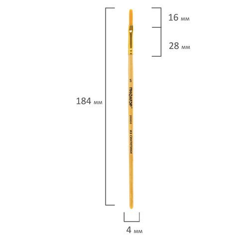 Кисть ПИФАГОР, СИНТЕТИКА, плоская, № 5, деревянная лакированная ручка, с колпачком, 200858