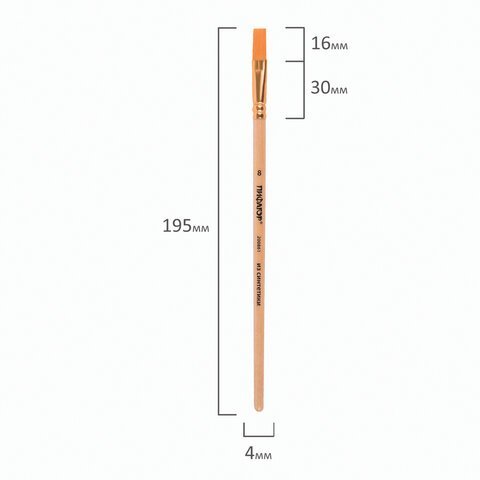 Кисть ПИФАГОР, СИНТЕТИКА, плоская, № 8, деревянная лакированная ручка, с колпачком, пакет с подвесом, 200861