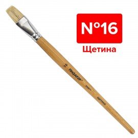 Кисть ПИФАГОР, ЩЕТИНА, плоская, № 16, деревянная лакированная ручка, пакет с подвесом, 200877