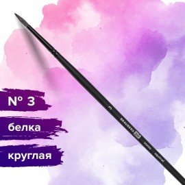 Кисть художественная проф. BRAUBERG ART CLASSIC, белка, круглая, № 3, длинная ручка, 200900