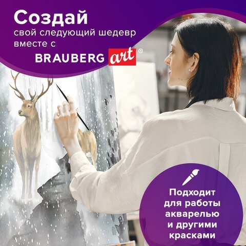 Кисть художественная проф. BRAUBERG ART CLASSIC, белка, круглая, № 0, 200906