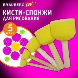 Кисть-спонж для рисования художественный, набор 5 штук, BRAUBERG ART DEBUT, 201089