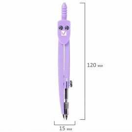 Циркуль BRAUBERG GEOMETRY, 120 мм, пастельно-фиолетовый цвет, защитный колпачок, пластиковый пенал, 210698