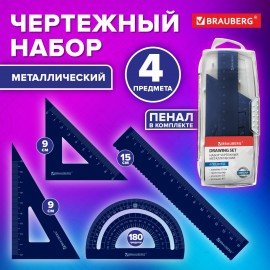 Набор чертежный металлический BRAUBERG (линейка 15 см, 2 треугольника, транспортир), 210816