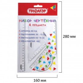 Набор чертежный ПИФАГОР (линейка 20 см, 2 треугольника, транспортир), прозрачный, 210852