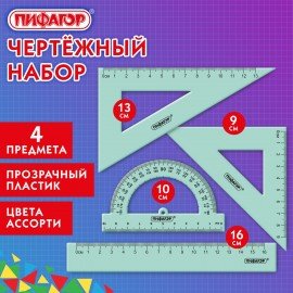 Набор чертежный ПИФАГОР (линейка 16см, 2 треугольника, транспортир), прозрачный, пастельные цвета, ассорти, 210855