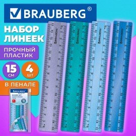 Линейки пластиковые 15 см металлик BRAUBERG, НАБОР 4 штуки, непрозрачные, пенал, 210882