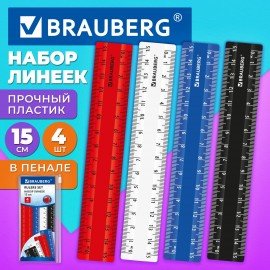 Линейки пластиковые 15 см классические BRAUBERG, НАБОР 4 штуки, непрозрачные, пенал, 210883