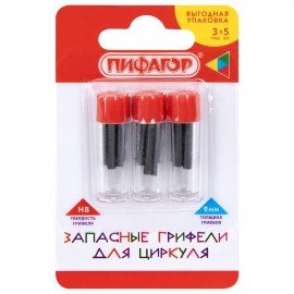 Грифели запасные для циркуля ПИФАГОР, НАБОР 3 тубы по 5 шт (15 шт х 16,5 мм), HB, 2 мм, блистер, 210951