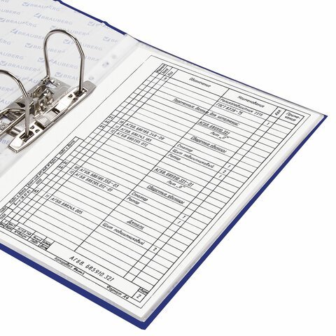 Папка-регистратор BRAUBERG с покрытием из ПВХ, 70 мм, синяя (удвоенный срок службы), 220893