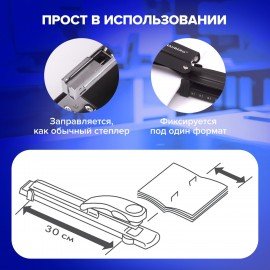 Степлер брошюровочный №24/6, 26/6 BRAUBERG "Universal", до 25 листов, черный, 220942