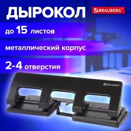 Дырокол металлический на 2-4 отверстия BRAUBERG "HL-4", до 15 л., черный, 221160