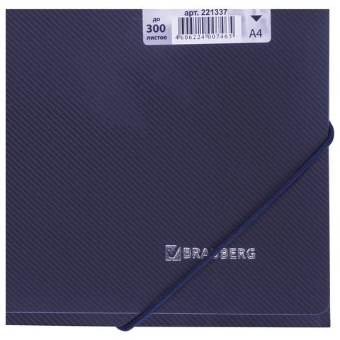 Папка на резинках BRAUBERG, диагональ, темно-синяя, до 300 листов, 0,5 мм, 221335