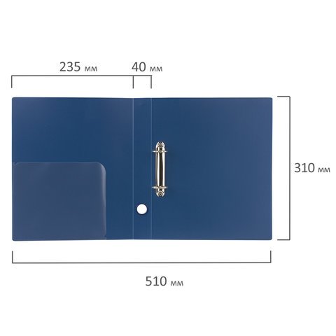 Папка на 2 кольцах BRAUBERG "Стандарт", 40 мм, синяя, до 300 листов, 0,9 мм, 221617