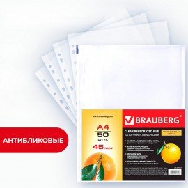 Папки-файлы перфорированные А4 BRAUBERG "PREMIUM", КОМПЛЕКТ 50 шт., матовые, 45 мкм, 221712