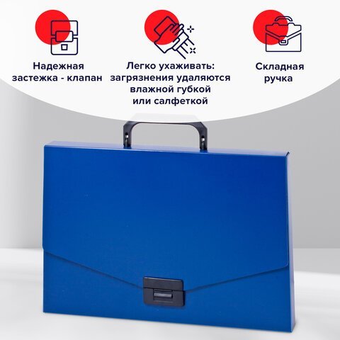 Папка-портфель пластиковая BRAUBERG "Energy", А4 (330х256х32 мм), без отделений, синий, 222082
