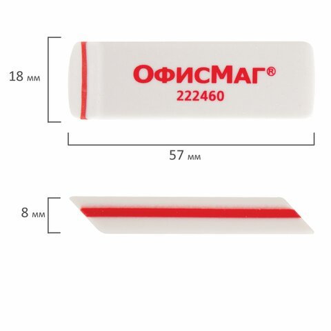 Набор ластиков ОФИСМАГ 4 шт., 57х18х8 мм, белые, прямоугольные, скошенные края, 222460