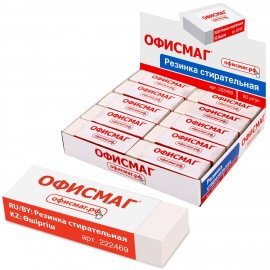 Ластик большой ОФИСМАГ, 60х20х11 мм, белый, прямоугольный, картонный держатель, 222469