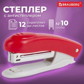 Степлер №10 BRAUBERG "Original", до 12 листов, с антистеплером, красный, 222532