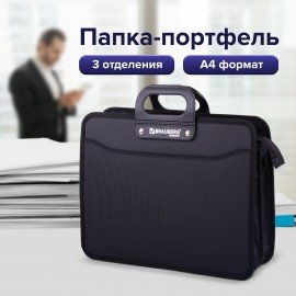 Папка-портфель пластиковая BRAUBERG "ПРЕМЬЕР" А4 (390х315х120 мм) 3 отделения, фактура "бисер", черная, 223082