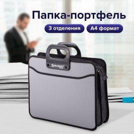 Папка-портфель пластиковая BRAUBERG ПРЕМЬЕР А4 (390х315х120 мм), 3 отделения, фактура "бисер", серая, 223083