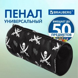 Пенал-косметичка BRAUBERG для учеников начальной школы, черный, "Пираты", 20х7х7 см, 223273