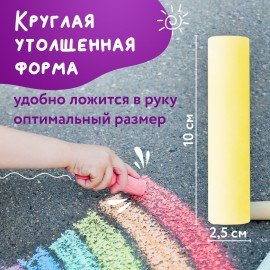 Мел в ведерке для рисования на асфальте 20 штук, 5 цветов, цветной круглый, BRAUBERG, 223557