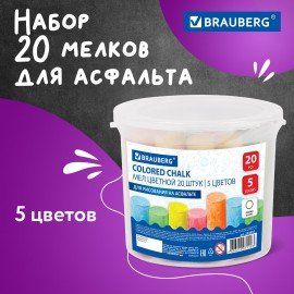 Мел в ведерке для рисования на асфальте 20 штук, 5 цветов, цветной круглый, BRAUBERG, 223557