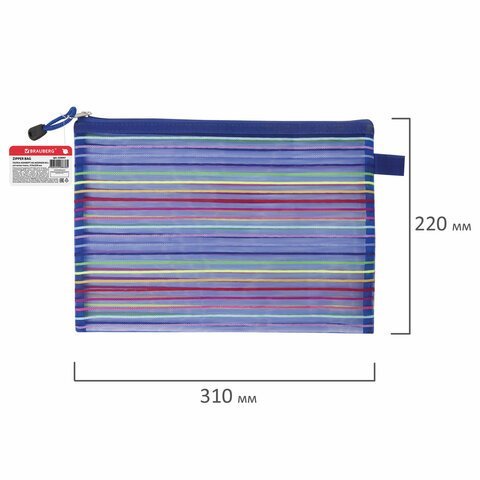 Папка-конверт на молнии формат B5+ (310х220 мм), сетчатая ткань, BRAUBERG "Stripes", 224047