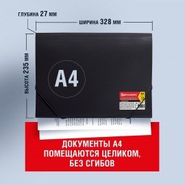 Папка на резинках BRAUBERG "Business", А4, 13 отделений, пластиковый индекс, черная, 0,5 мм, 224147