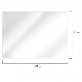 Пленка самоклеящаяся для учебников и книг 50х36 см, КОМПЛЕКТ 10 шт., глянцевая, ПИФАГОР, 224317