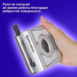 Дырокол металлический BRAUBERG "Metallic", до 20 листов, серебристый, 224339